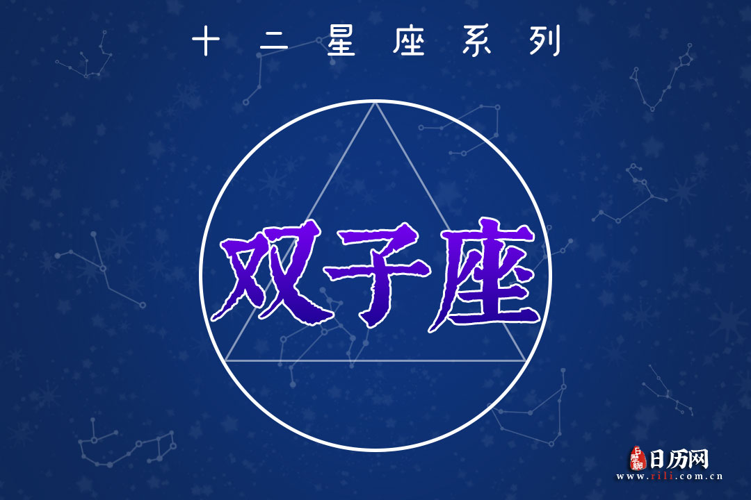 怎么判断双子座喜欢你