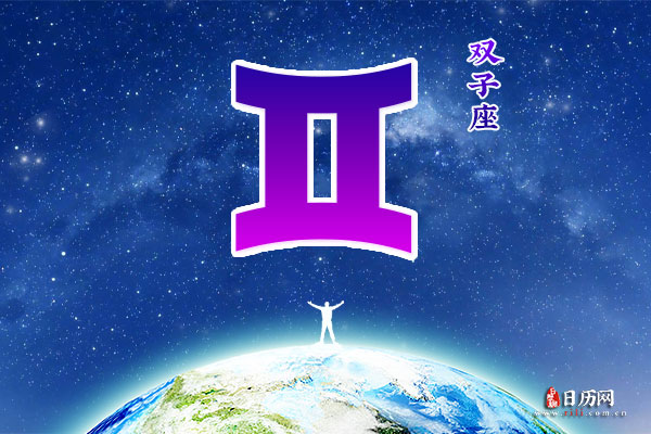 双子女偏爱哪类型男生