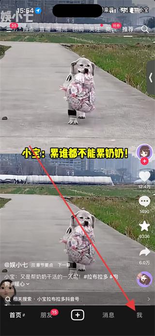 抖音极速版最新版本下载-抖音极速版官方正版下载安卓版