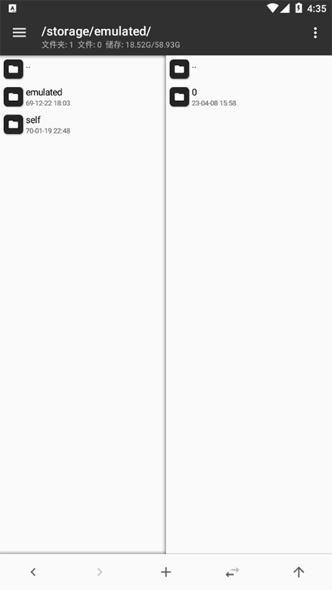 mt管理器官方下载入口-mt管理器正版下载