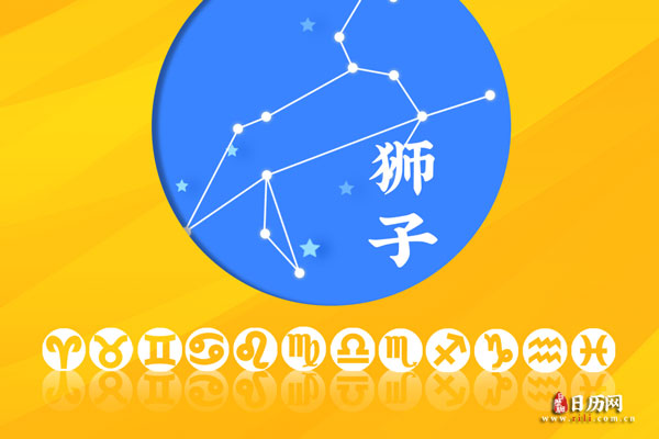 狮子座男生的性格:爱面子 很自信