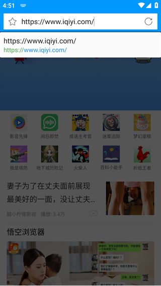 影音先锋下载手机版免费-影音先锋Xfplay app最新版安卓下载安装