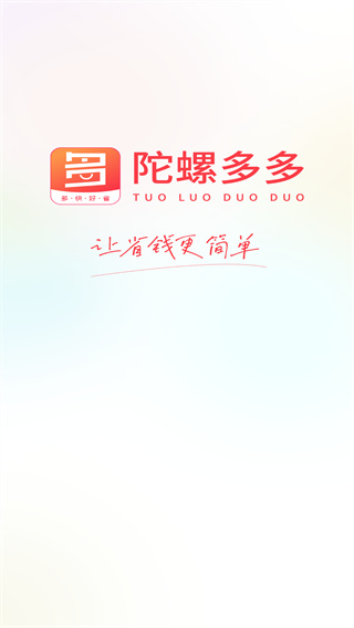 陀螺多多app下载-陀螺多多安卓手机版下载