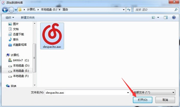 苹果itunes官方下载-itunes下载电脑版下载