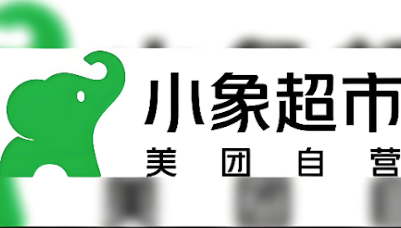 小象超市官网访问地址_小象超市官方账号入口