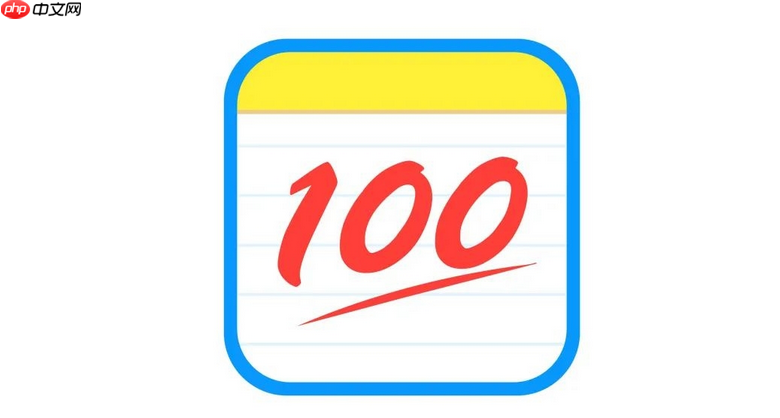 作业帮怎么关闭推送通知_作业帮消息提醒设置方法