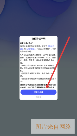 万能空调遥控器app下载-万能空调遥控器手机版下载