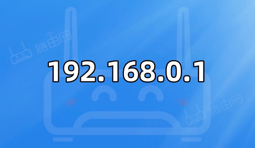 http//192.168.1.1进入路由器管理页面