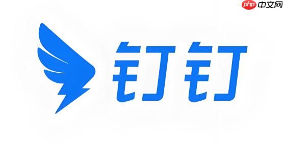 钉钉网页版入口最新_钉钉升级版登录入口