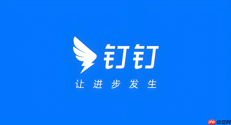 钉钉脑图怎么打印_钉钉思维导图页面打印设置