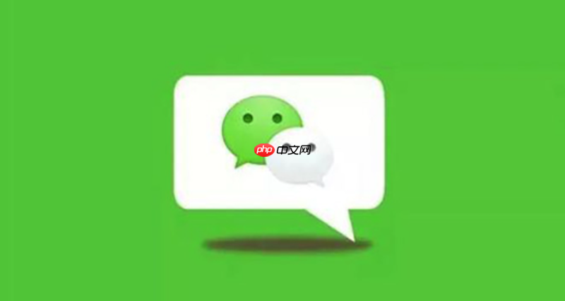 微信电脑版背景图怎么设置_微信电脑版聊天背景设置方法