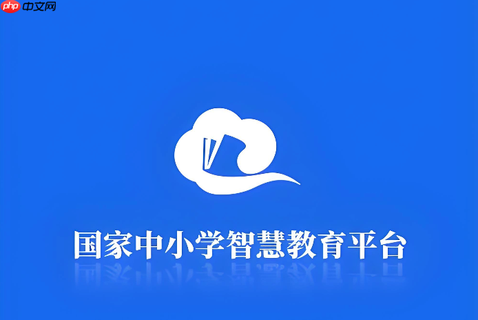 国家中小学智慧教育平台收不到验证码怎么办_手机获取验证码失败解决方法