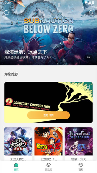 饺子云下载官方正版-饺子云app安卓版下载