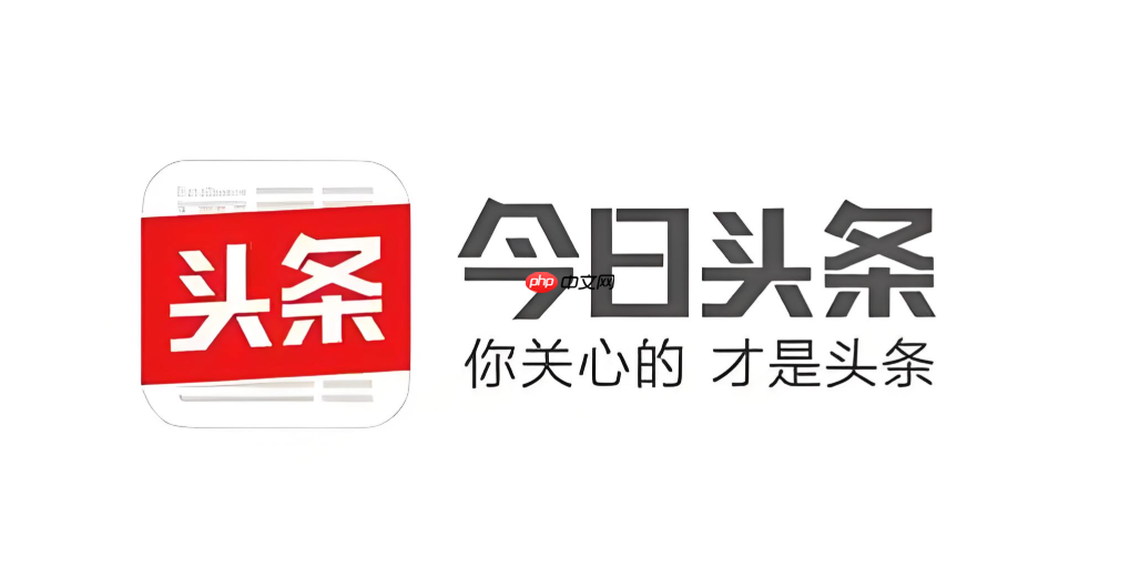 今日头条官方登录页面_今日头条官网网页版登录入口