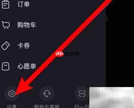 小红书怎么开启推荐笔记的通知提醒?小红书推荐笔记通知设置方法