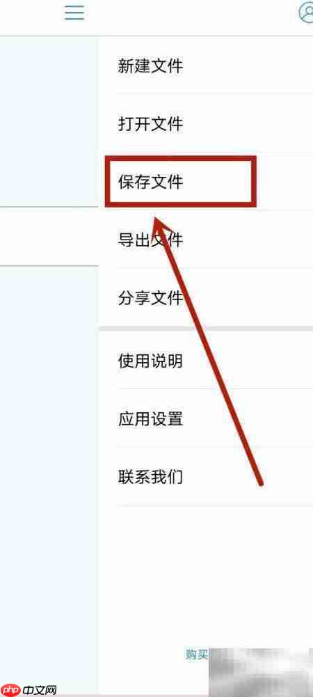 家务流程图绘制技巧