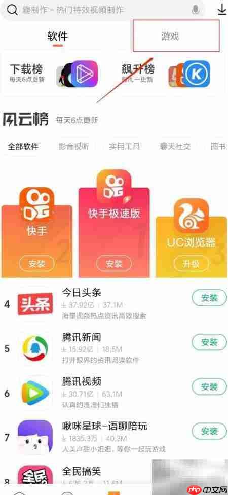 量子特工下载方法指南