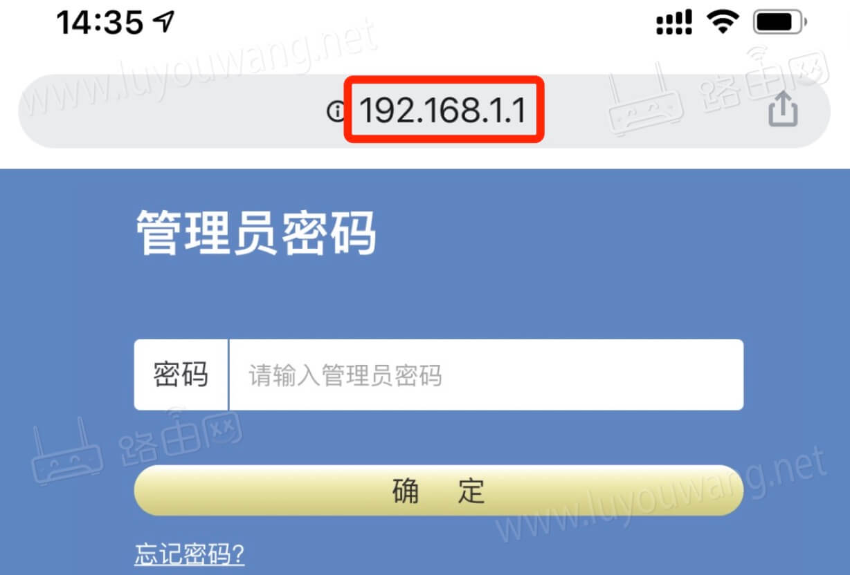 192.1681.1 路由器-192.168.1.1手机登录