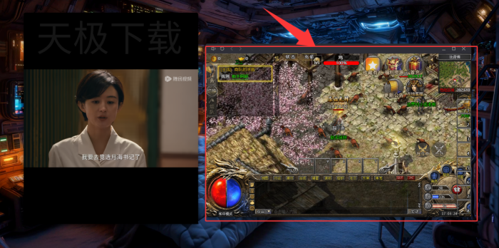 腾讯视频边看边玩怎么用?