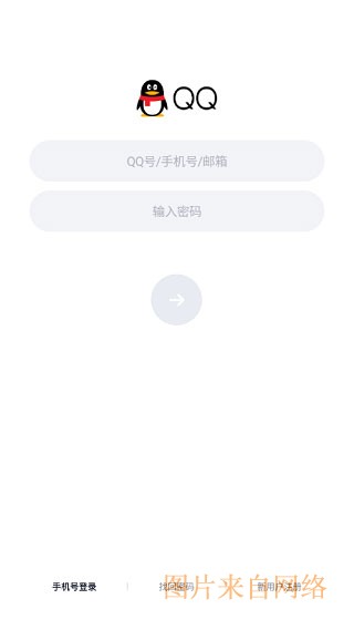 qqhd版官网入口-qq hd官网下载