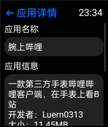 汉克米应用商店最新版本下载-汉克米应用商店手表版下载安卓版