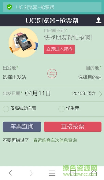 uc