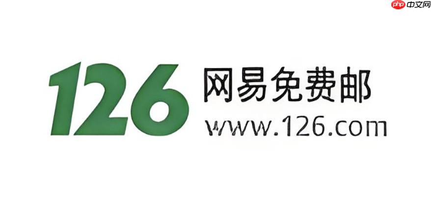 163邮箱个人登录入口-163邮箱APP下载