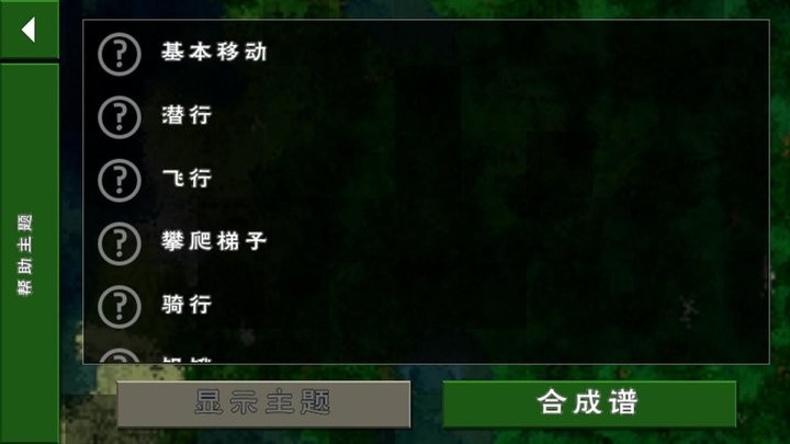 生存战争2拇指玩汉化版整合包