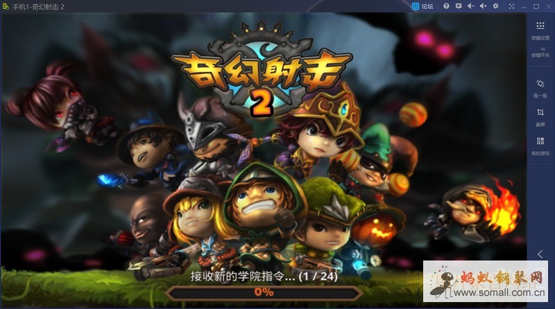 截图