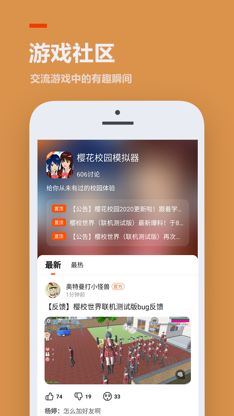 233乐园免费安装-223乐园下载安装