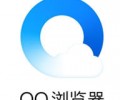 qq浏览器老版本下载-qq浏览器老版本下载