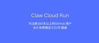 ToClaw和OpenClaw的区别-ToClaw与OpenClaw的差异