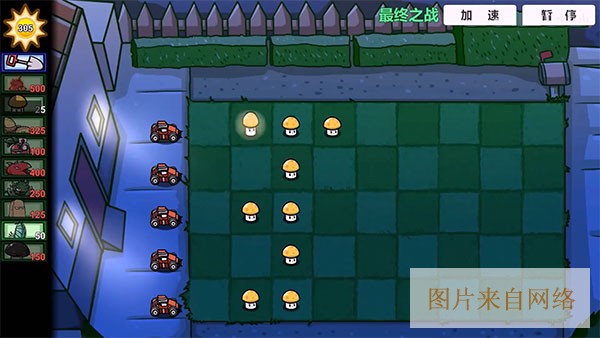 植物大战僵尸bt版宅宅萝卜下载-宅宅萝卜植物大战僵尸下载安装