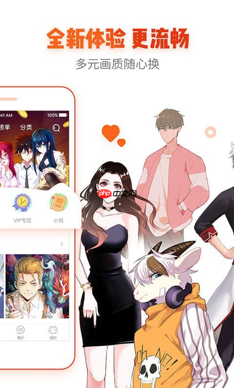 花子漫画官网主站入口_花子漫画备用入口防失效