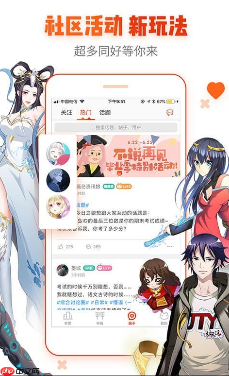 花子漫画官网主站入口_花子漫画备用入口防失效