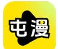 屯漫app正版下载-屯漫安卓正版免费下载