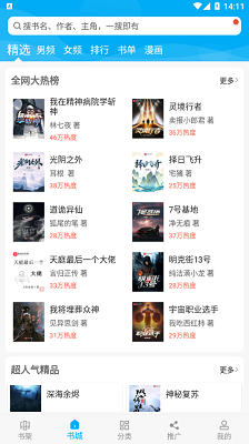 笔趣阁txt完本免费下载-笔趣阁txt网站入口