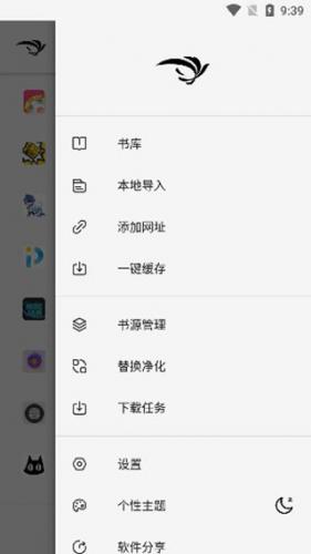 青鸟阅读