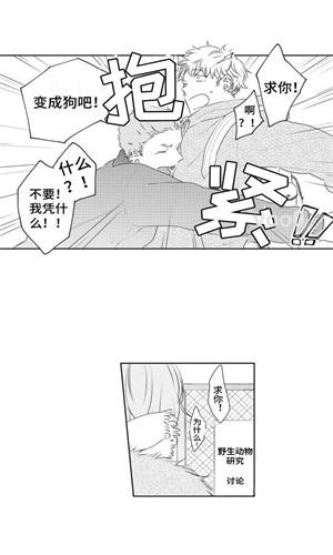 番木瓜漫画免费版下载_番木瓜漫画最新免费版下载安卓官方版