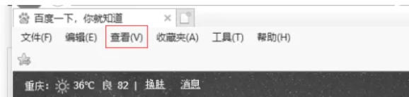 IE11(Internet Explorer 11),IE11(Internet Explorer 11)下载