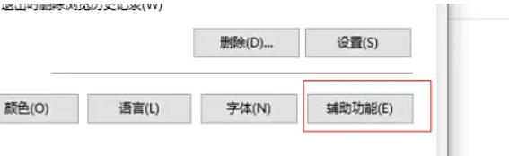 IE11(Internet Explorer 11),IE11(Internet Explorer 11)下载