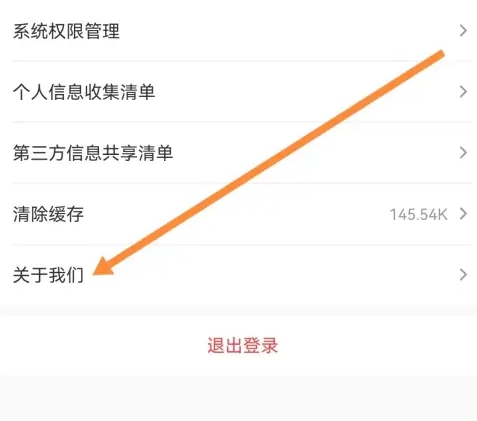 小鹅通下载