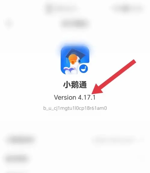 小鹅通下载