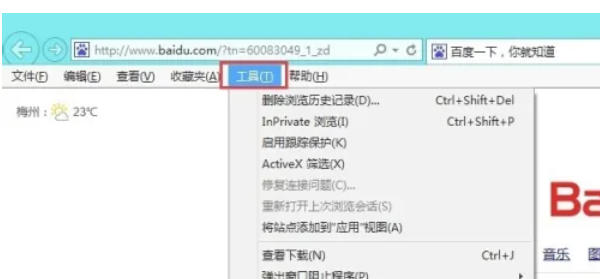 ie9,ie9下载