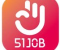 51job招聘网app下载安装-前程无忧app下载官网入口