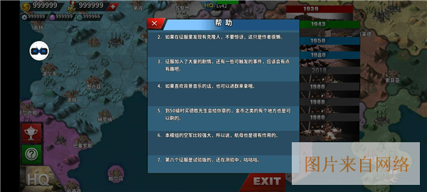 加点攻略配图1