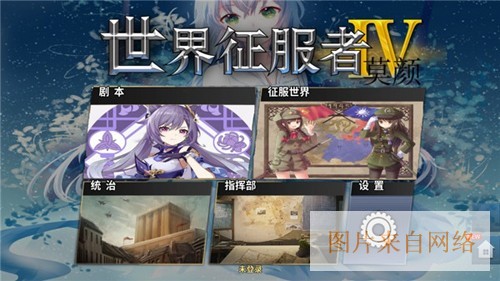 游戏模式配图1