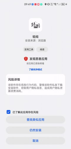 轻阅