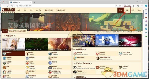 nga怎么屏蔽帖子,nga玩家社区屏蔽帖子方法
