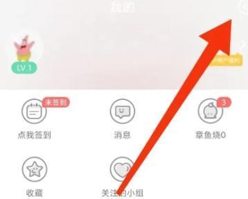 追追漫画